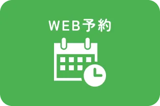 追従ボタン